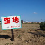 【住みやすい家は土地選びから】失敗しない土地探しのポイント全まとめ