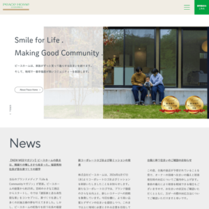 ピースホームの公式サイト